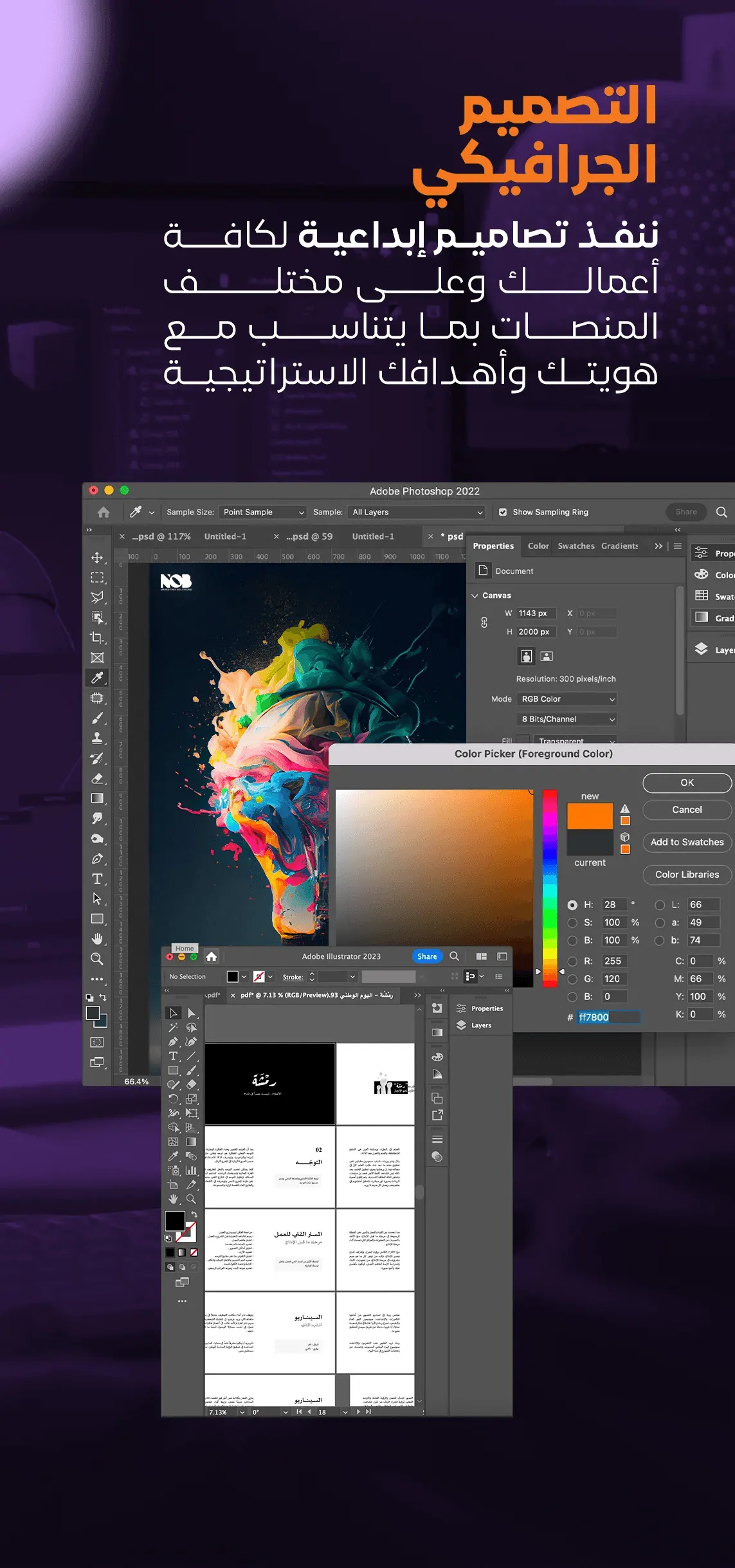 creativity software