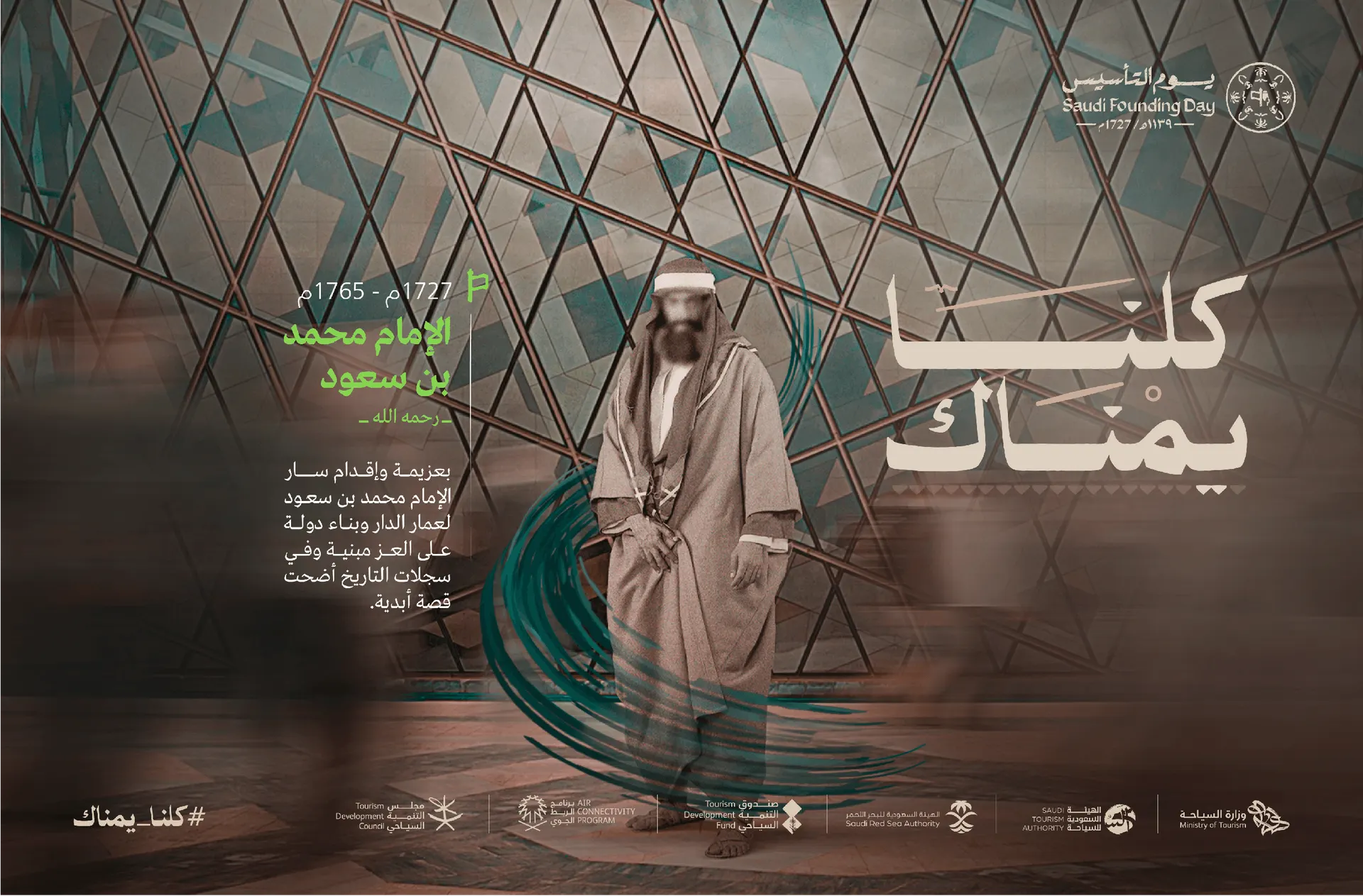 شخص في الصحراء كلنا يمناك