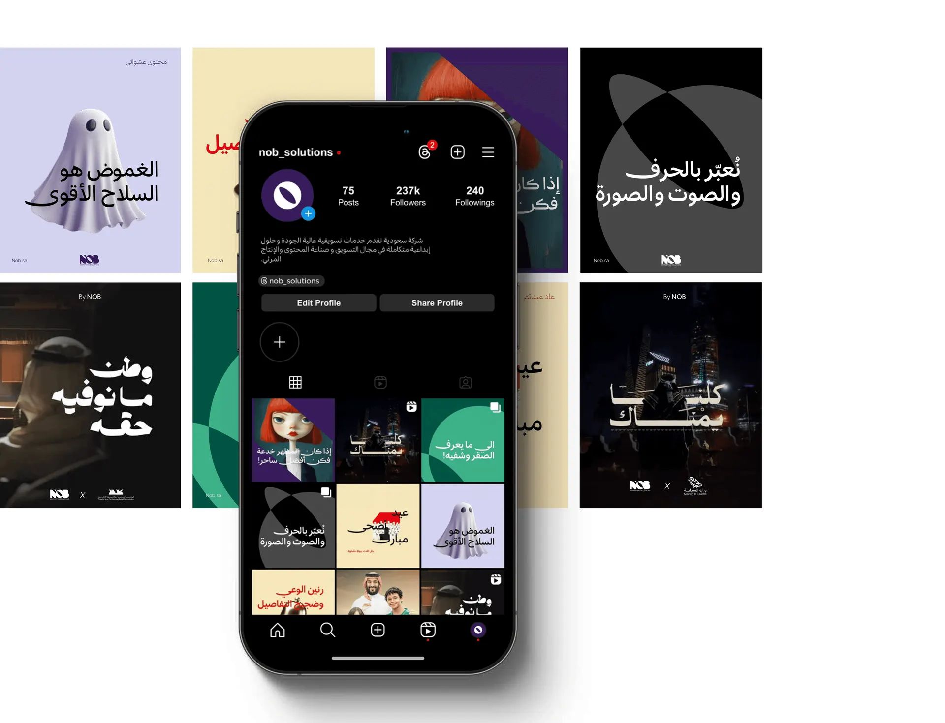 social media profile on smartphone