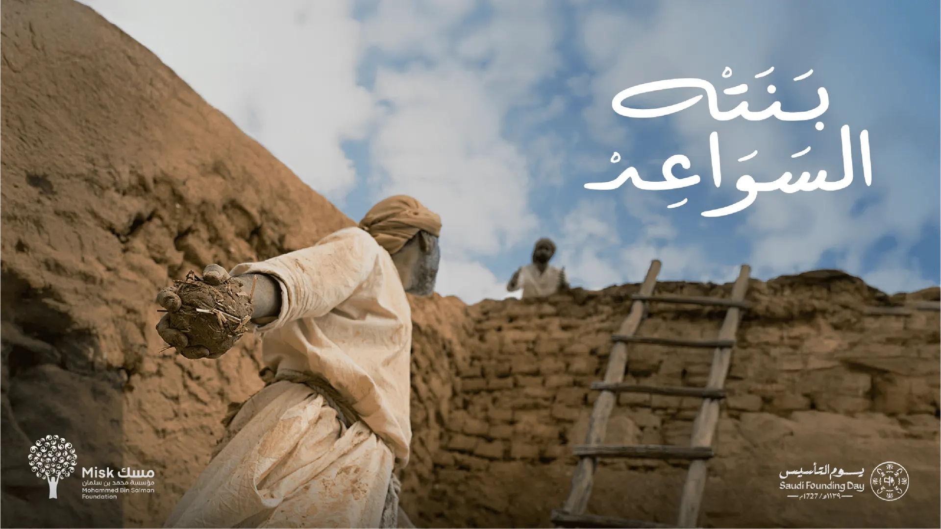 شخص ينظر إلى الأعلى ومعه سلم