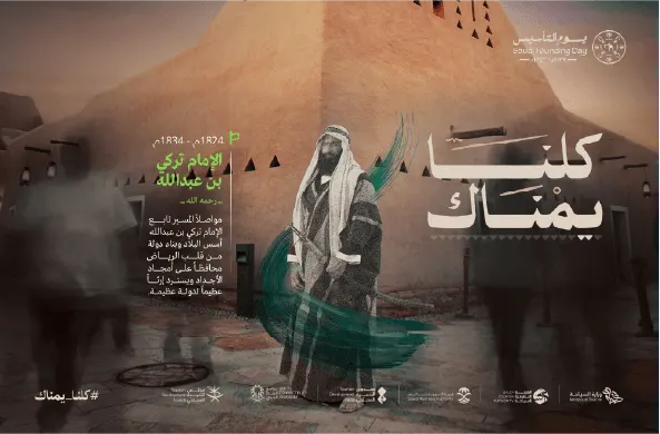 شخص باللونين الأبيض والأسود على خلفية ملونة كلنا يمناك