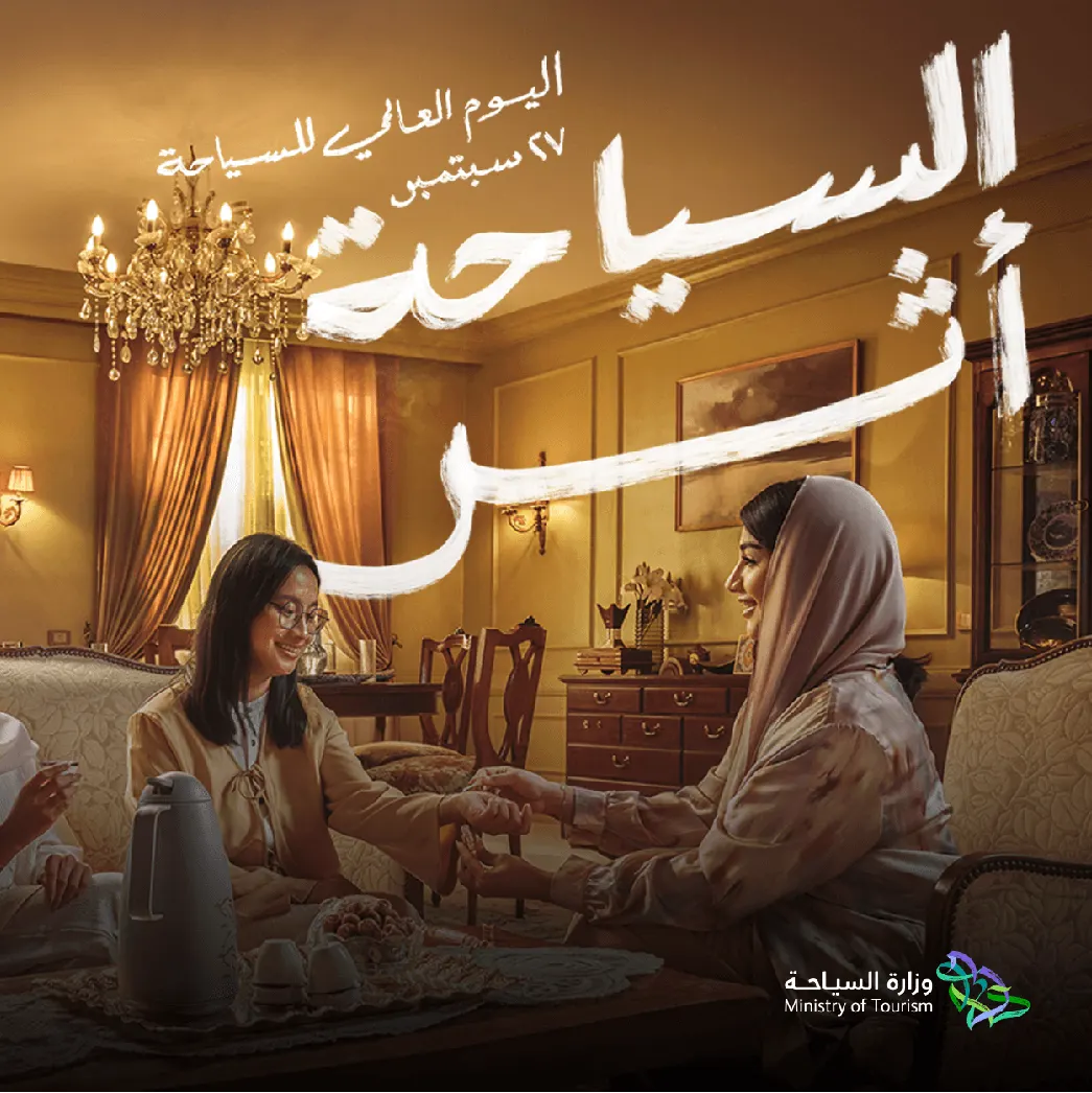two women trying jewlery السياحة اثر