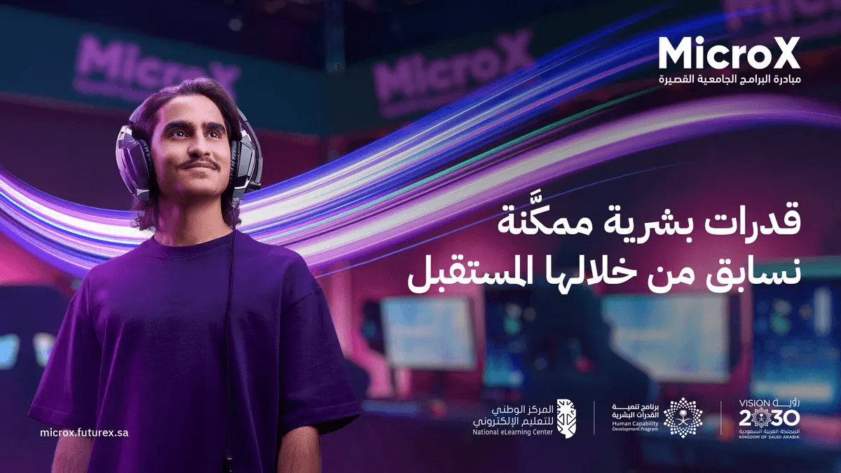 شخص بمصطلح microx يرتدي سماعات رأس وينظر للأعلى، قدرات بشرية ممكنة نسابق من خلالها المستقبل