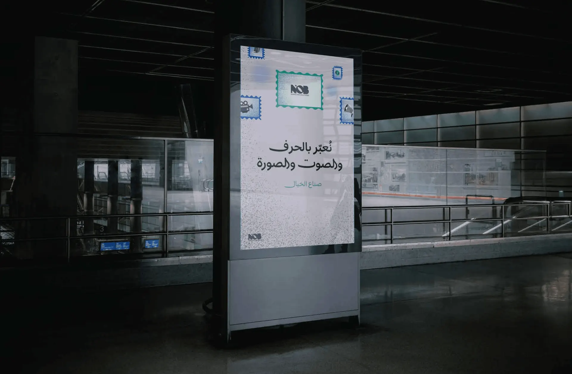 ad sign